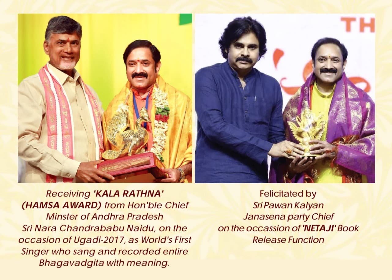 Kalaratna 'Hamsa' Award 2017
